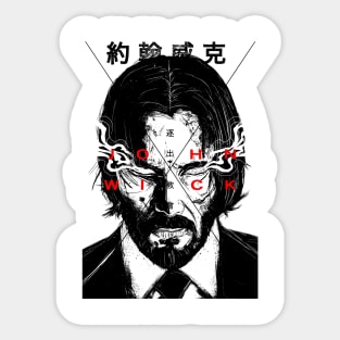 John Wick (Smoking Eyes) Sticker